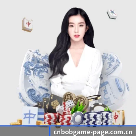BOB娱乐 APP